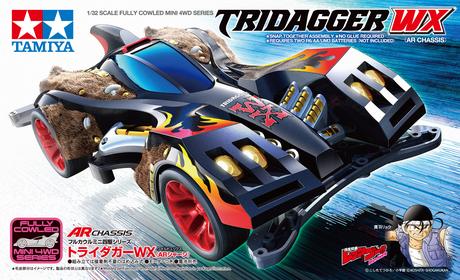 Jr Tridagger Wx Ar Chassis Tamiya Usa