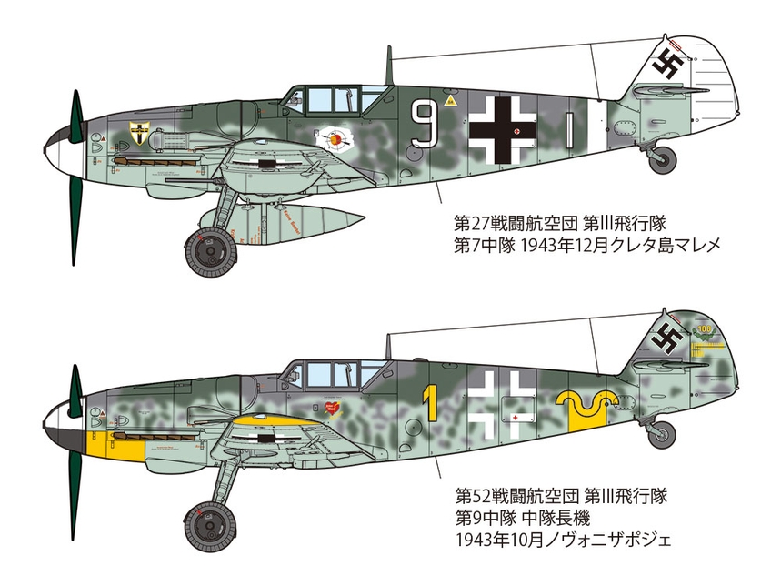 Tamiya Messerschmitt Bf 109 G 6 Tamiya Usa
