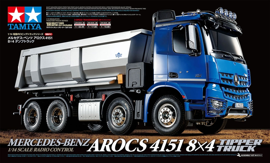 Prop Shaft Tamiya 1//14 Truck MercedesBenz Arocs 4151 8x4 Tipper Truck 56366