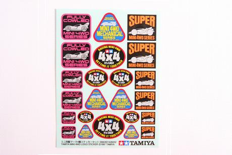 Tamiya Mini 4Wd Logo Sticker